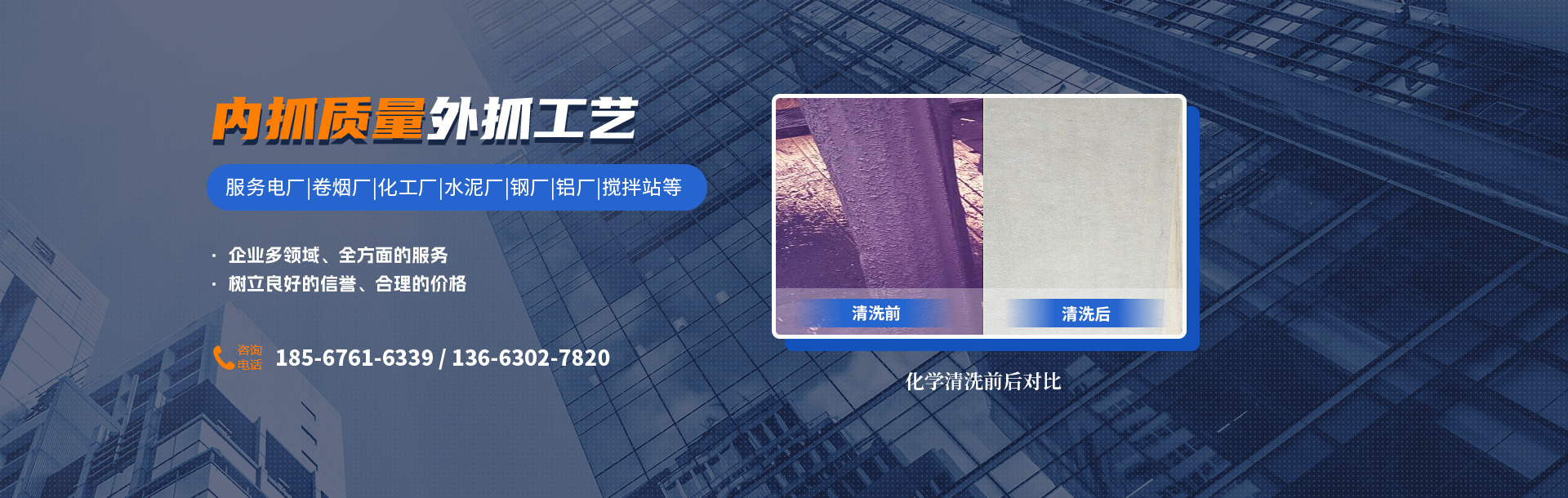 洛陽益叁濾袋清潔有限公司